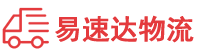 怀化到美兰区物流公司